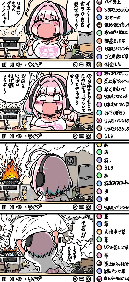 バトルプログラマー柴田智也 Rt Tsunamayoneez Twitter Com 配信デビュー夢見りあむ H Mastodon Onsen