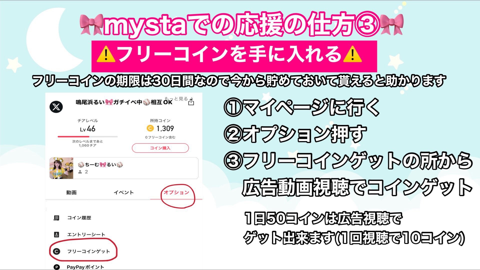 mastodon: たけうちこうた ♨️: 